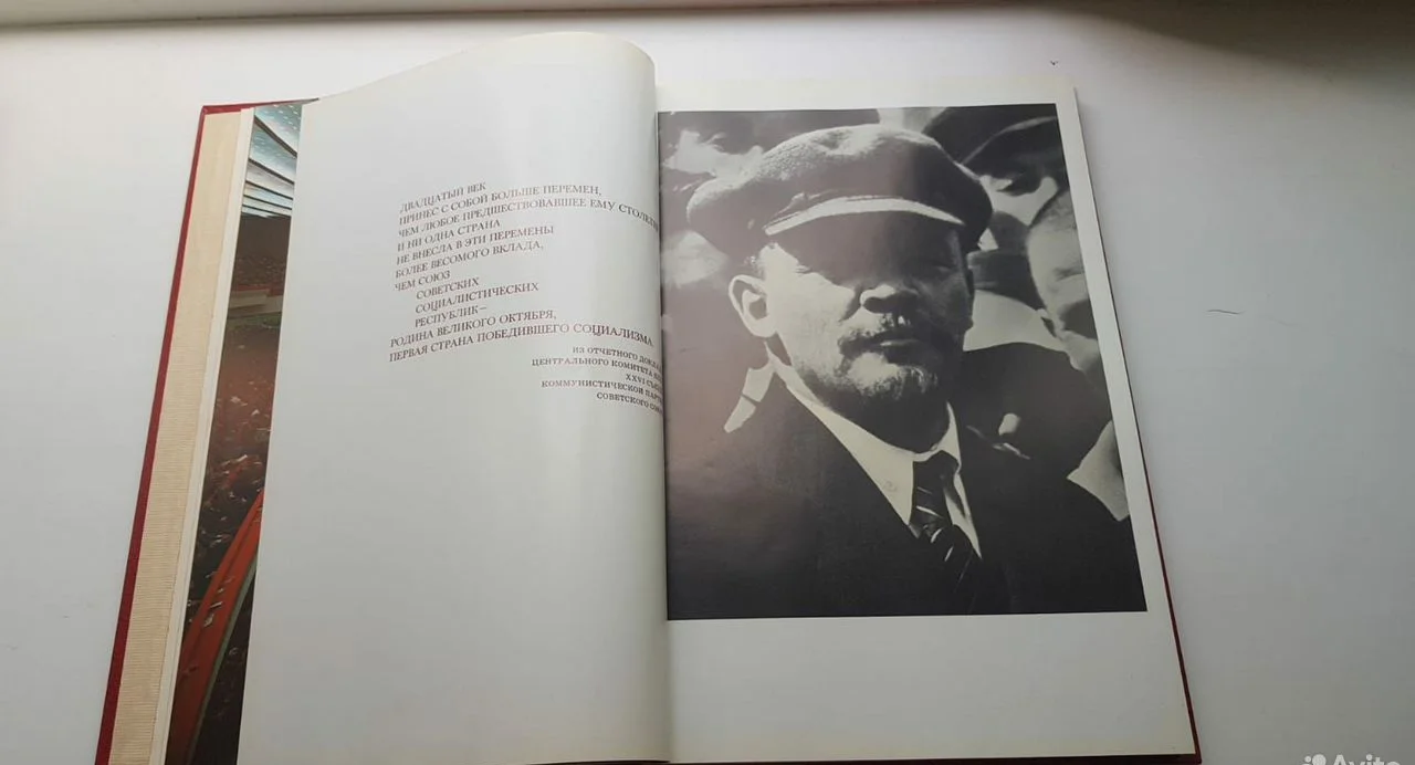 Книга Московский Кремль - миниатюра 6
