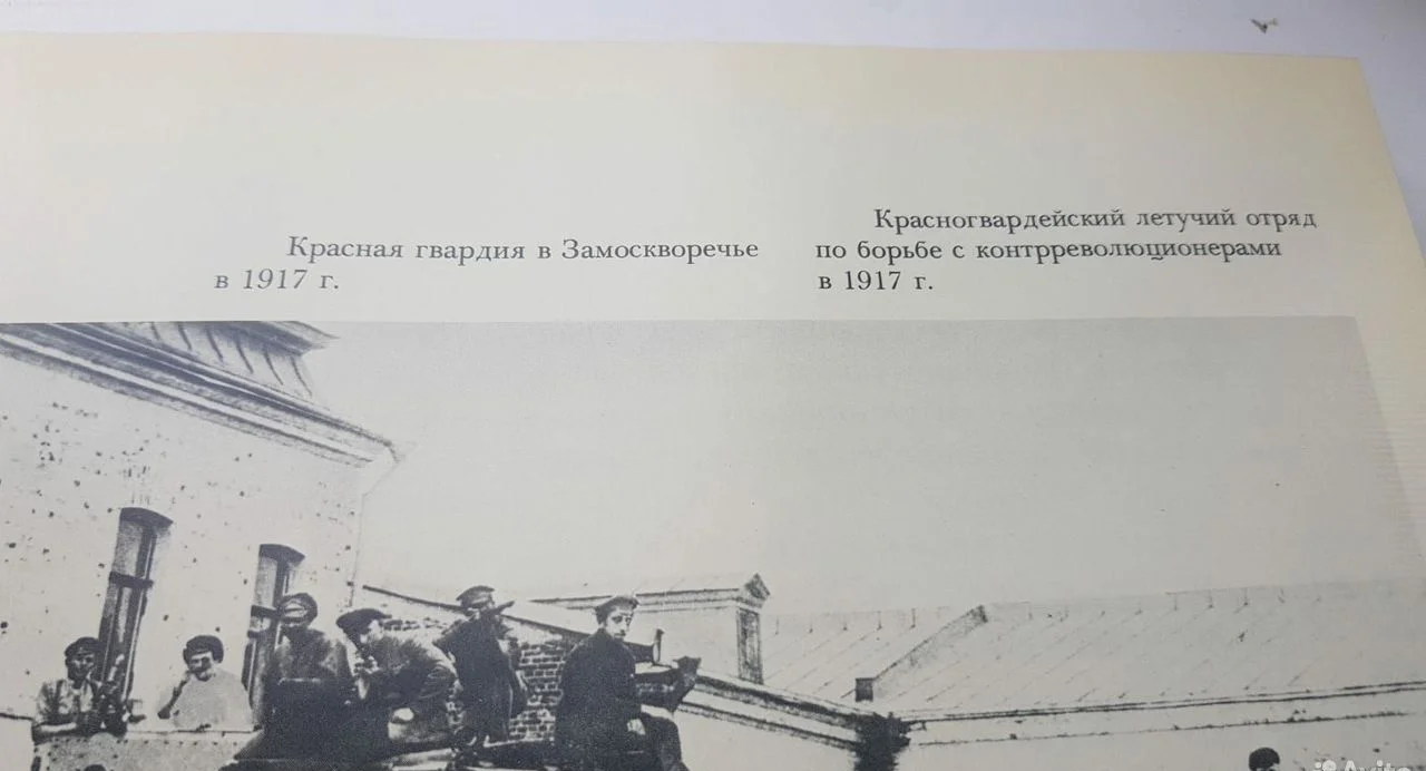 Книга Московский Кремль - миниатюра 7