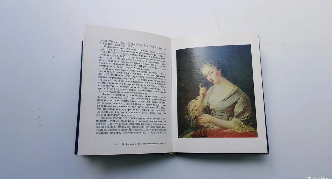 Книга Загадки старых книг - миниатюра 6