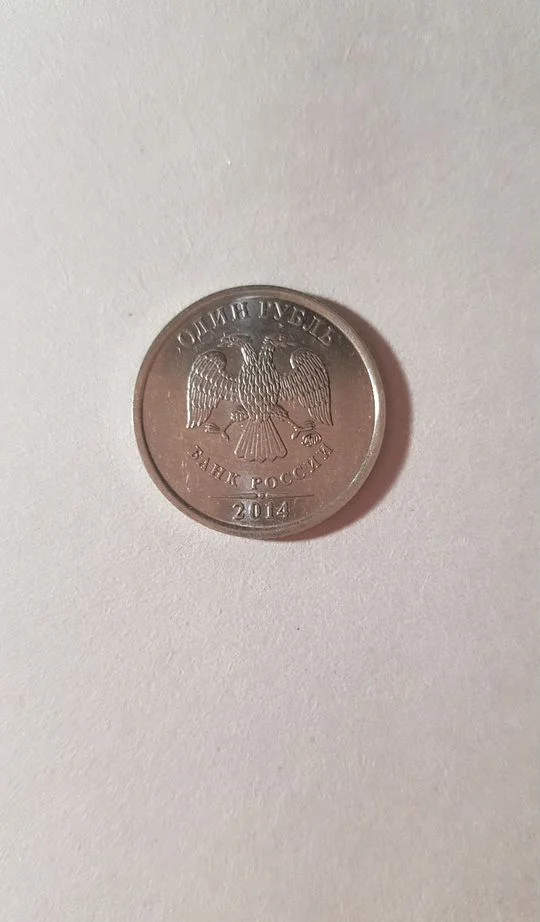 Монета - миниатюра 2