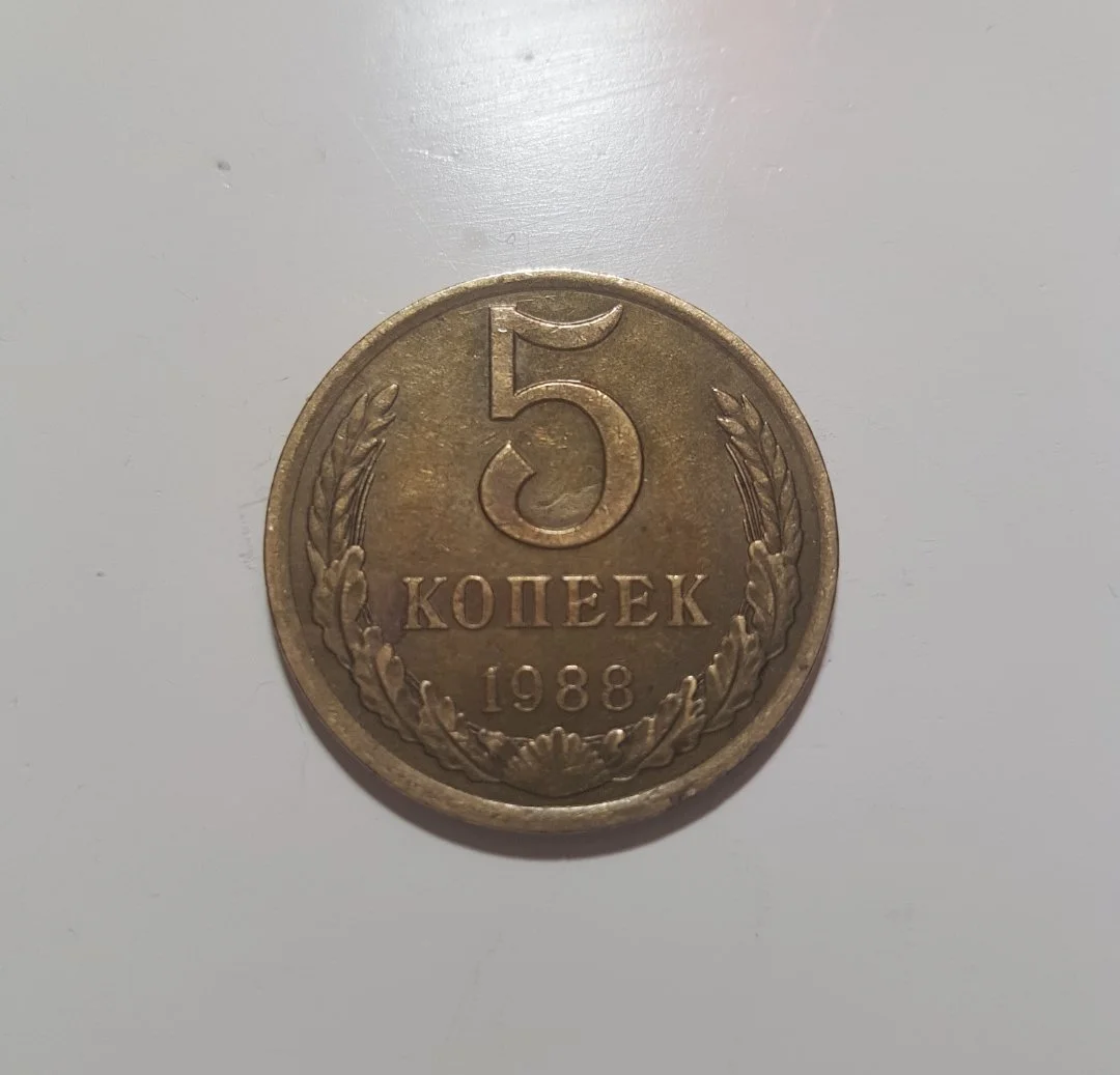 Монеты - миниатюра 6