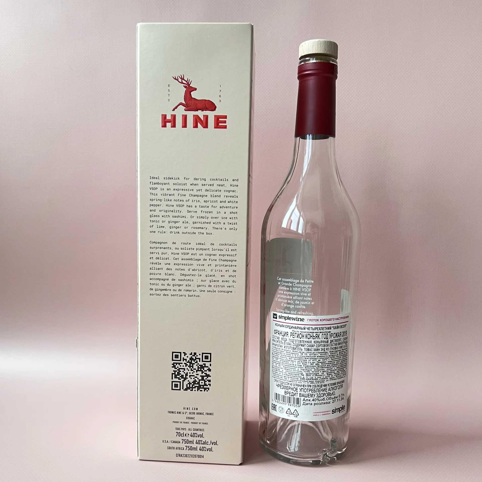 Бутылка пустая с коробкой от коньяка - миниатюра 5
