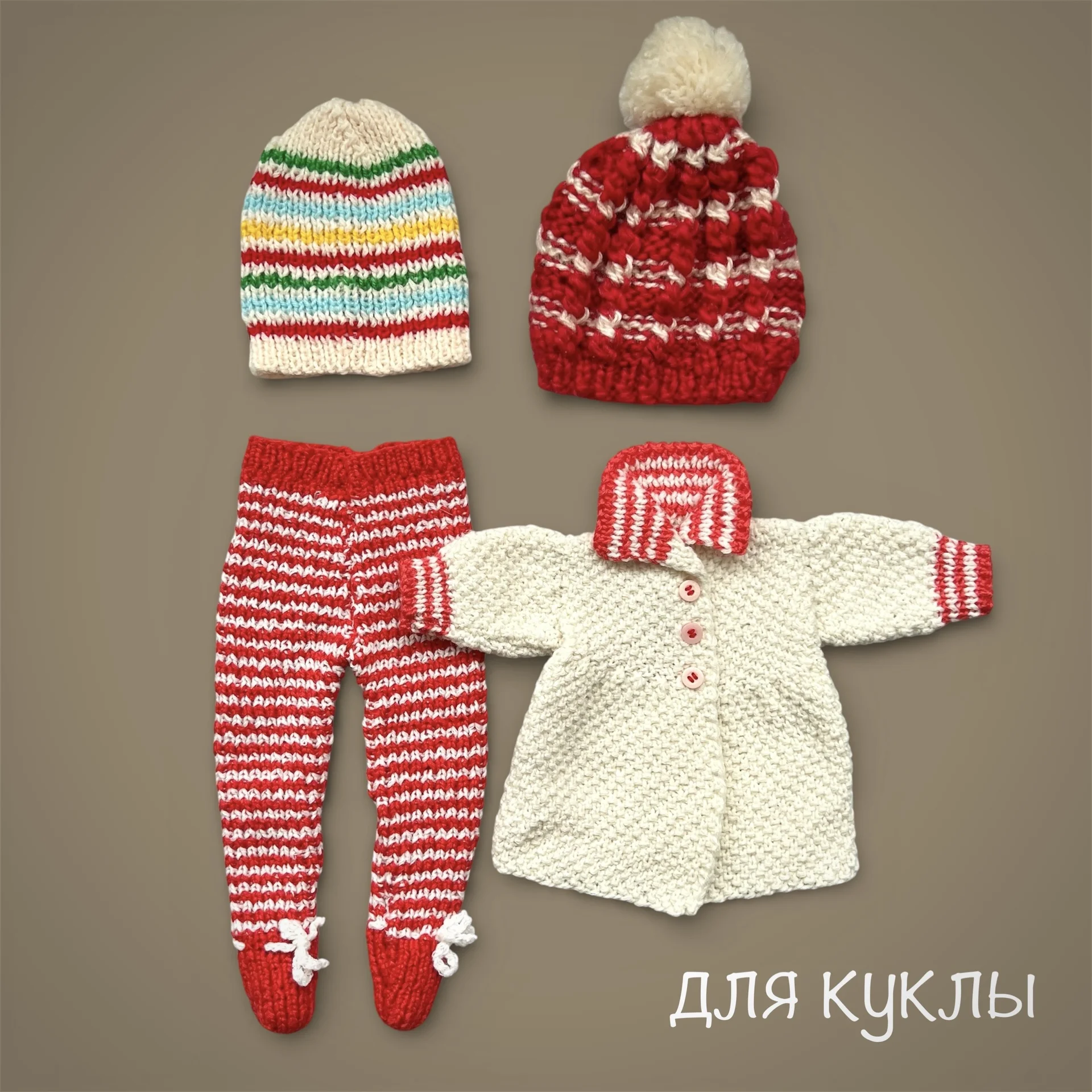 Комплект одежды для куклы-пупса вязаный - изображение 1