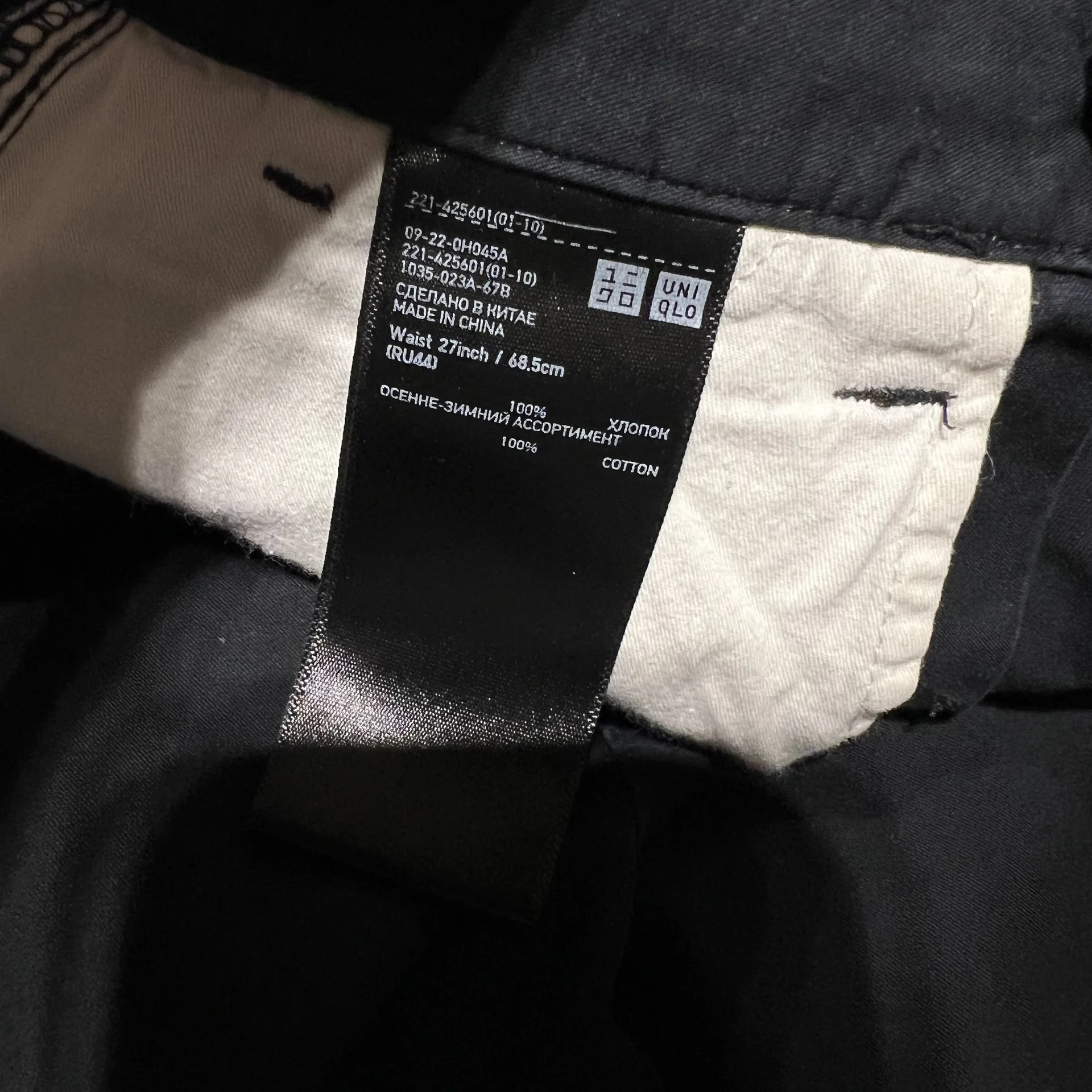 Брюки Uniqlo U 37/44 черные хлопок женские - миниатюра 7