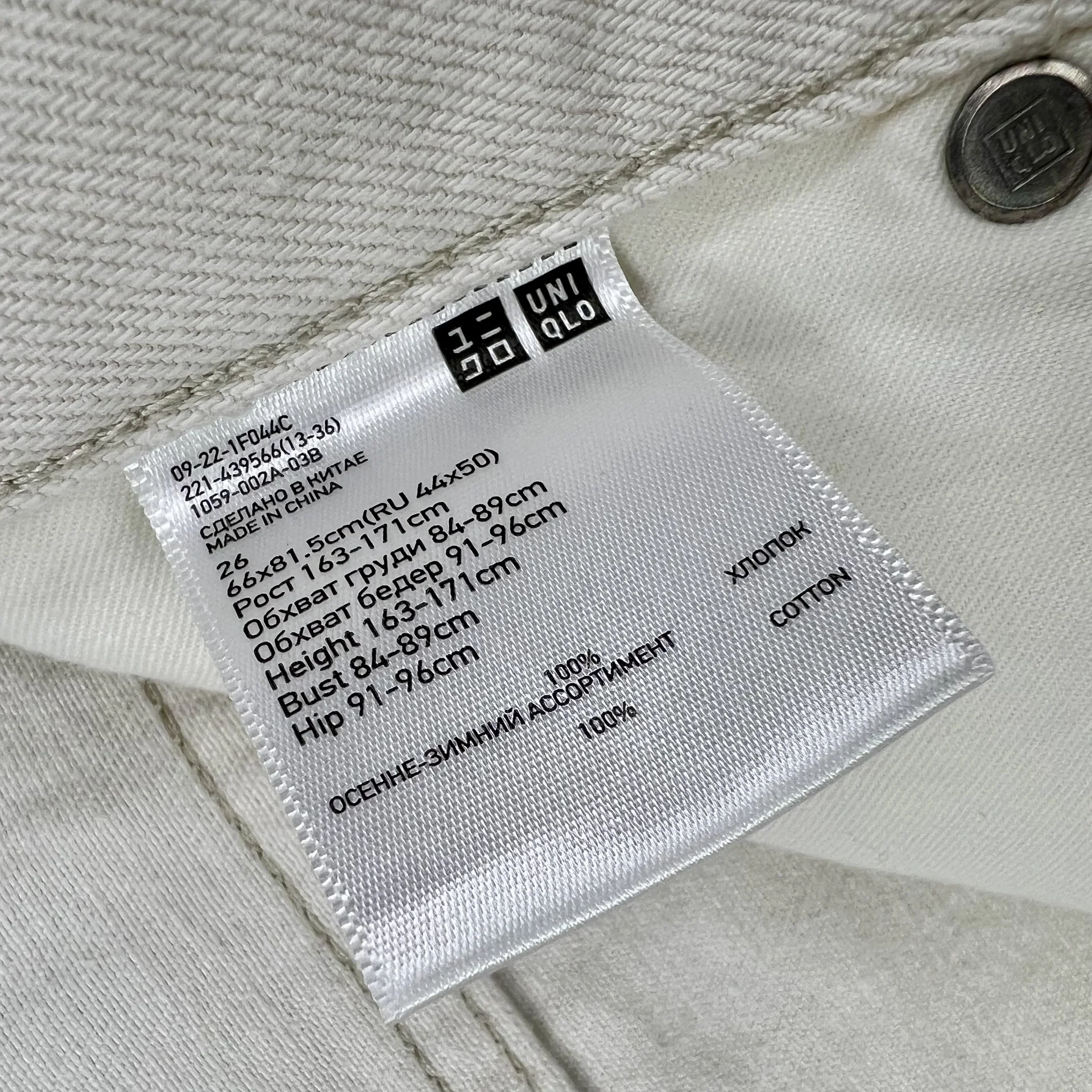Джинсы Uniqlo U белые женские - миниатюра 6