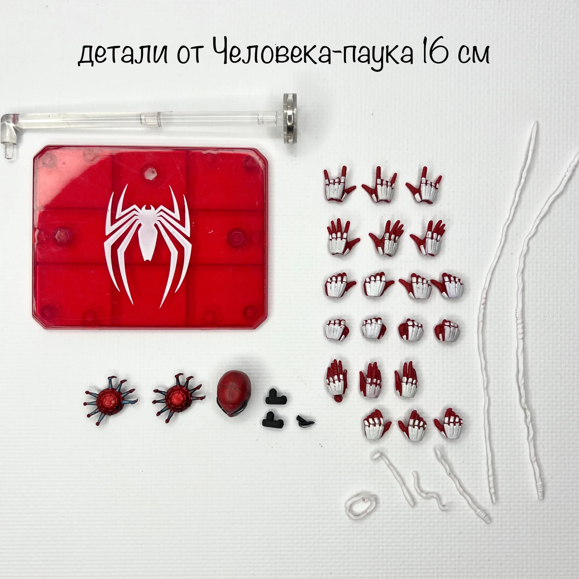 Части от Человека-паука Marvel, детали - изображение 1