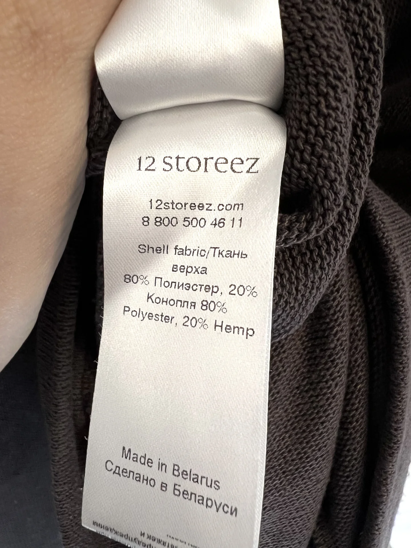 Комбинезон 12 storeez трикотажный коричневый - миниатюра 8