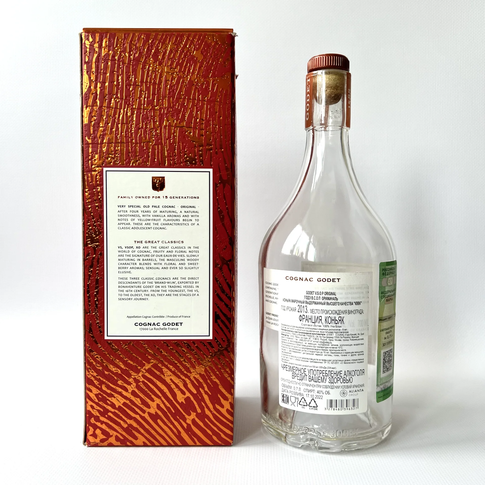 Бутылка Godet от французского коньяка пустая - миниатюра 4
