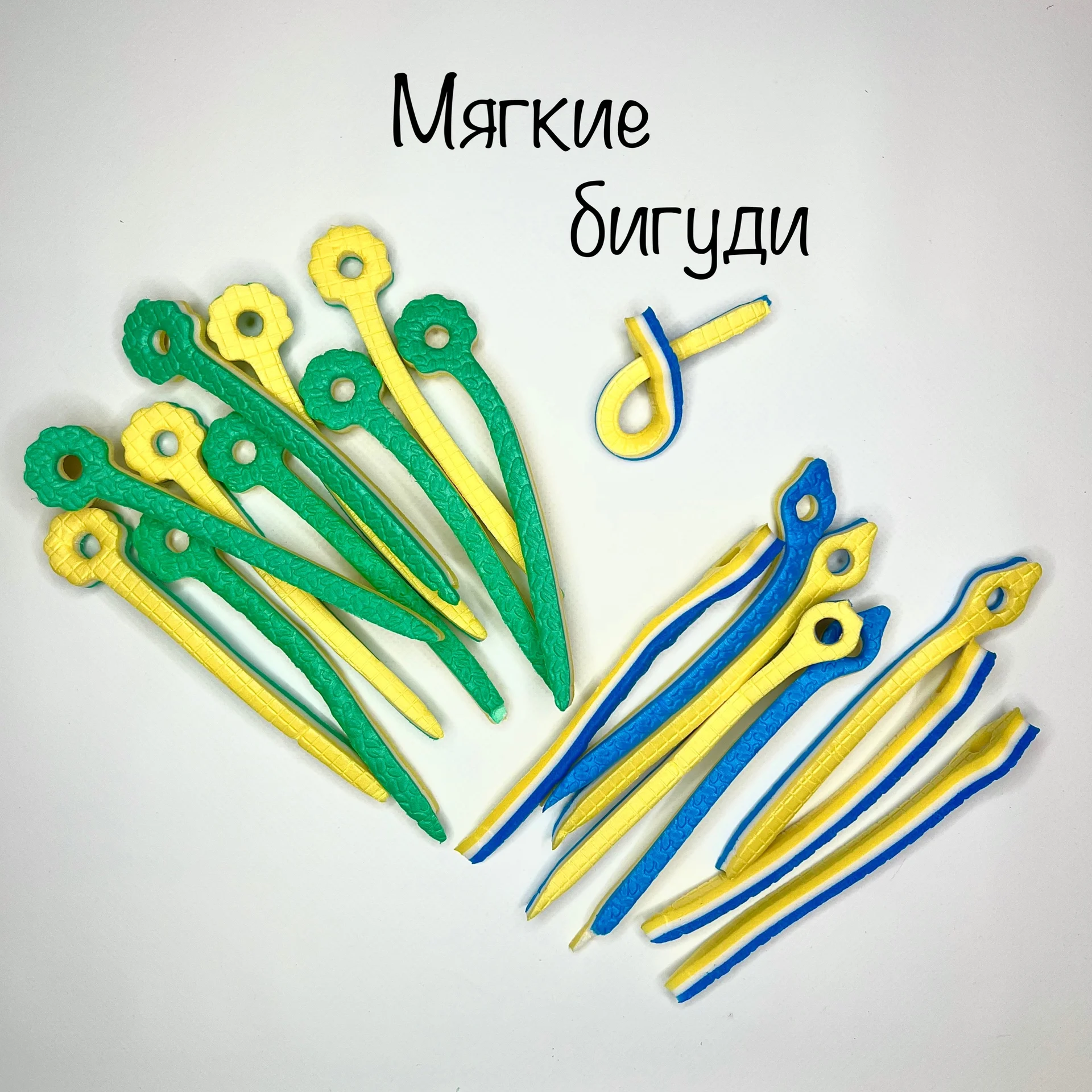 Мягкие бигуди ночные 19 шт