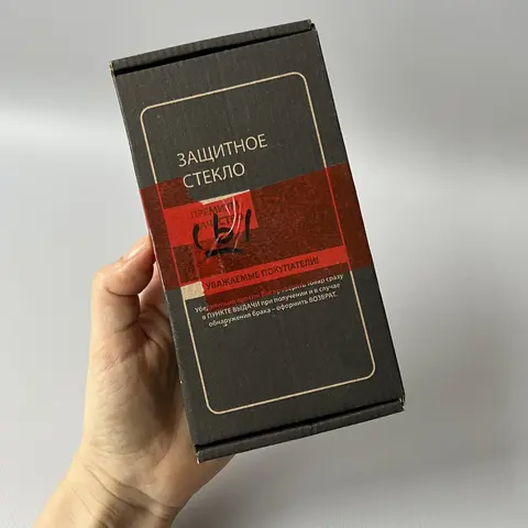 Защитное стекло на iPhone 12 и 12Pro