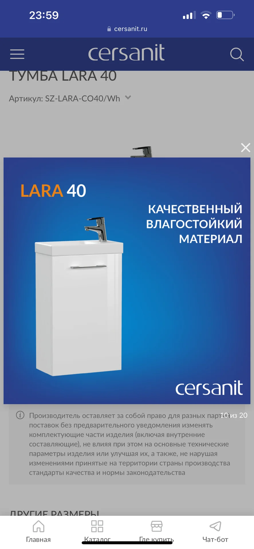 Новая тумба под раковину Cersanit Lara 40 белая - миниатюра 3