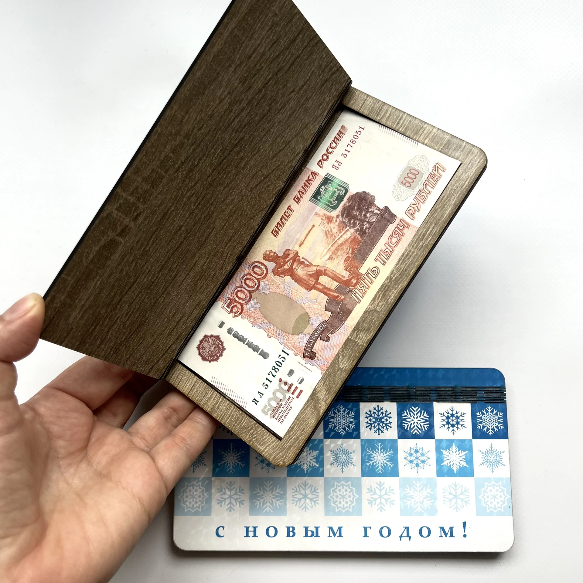 Подарочный конверт для денег С Новым годом - миниатюра 3