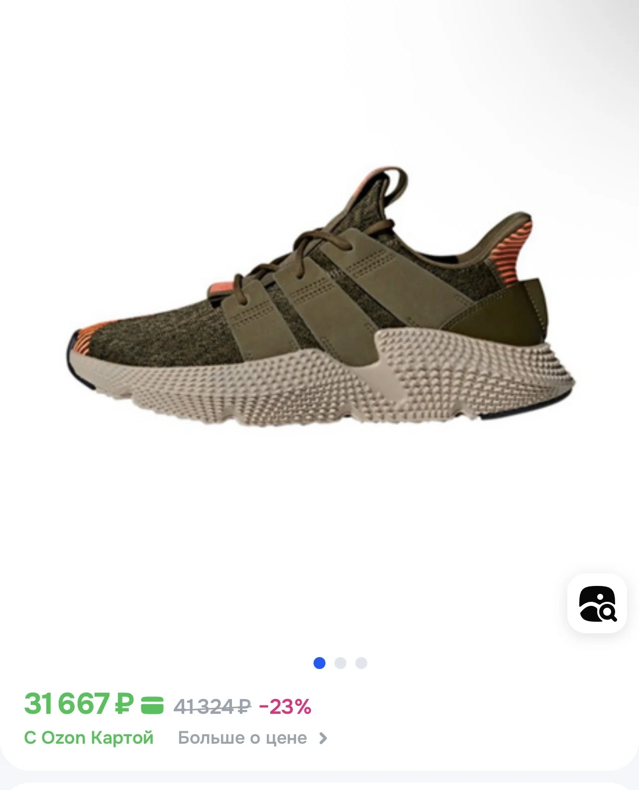 Новые Оригинал Adidas Prophere кроссовки - миниатюра 11