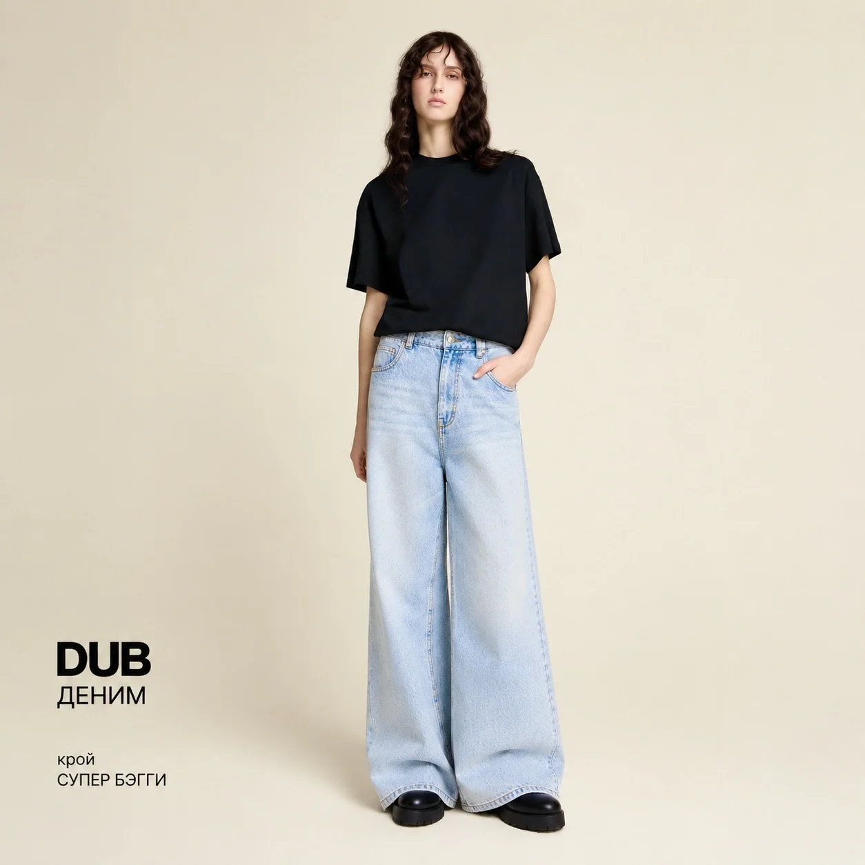 Джинсы Dub Super Baggy 34 широкие - изображение 1