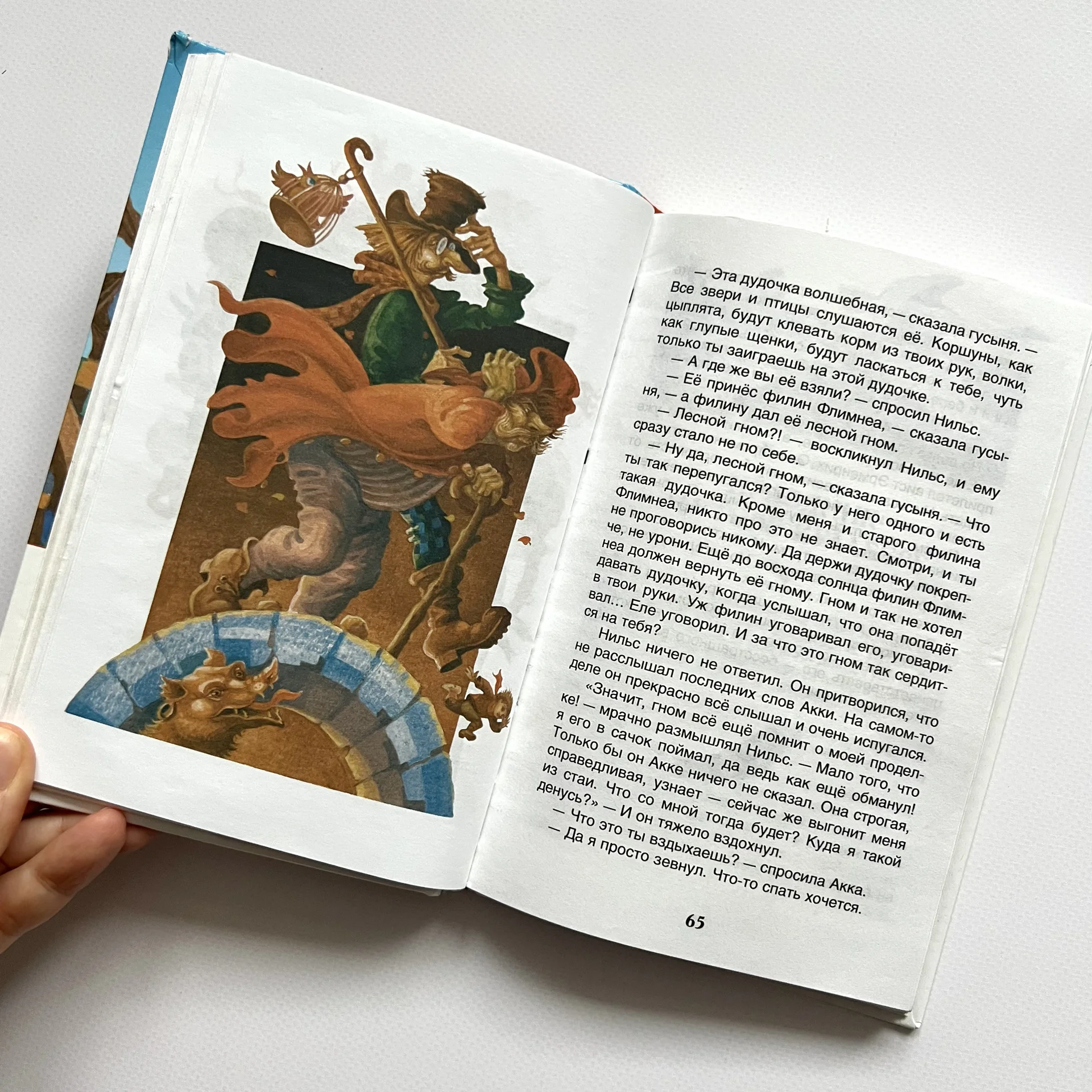 Книги внеклассное чтение детские школьные - миниатюра 8