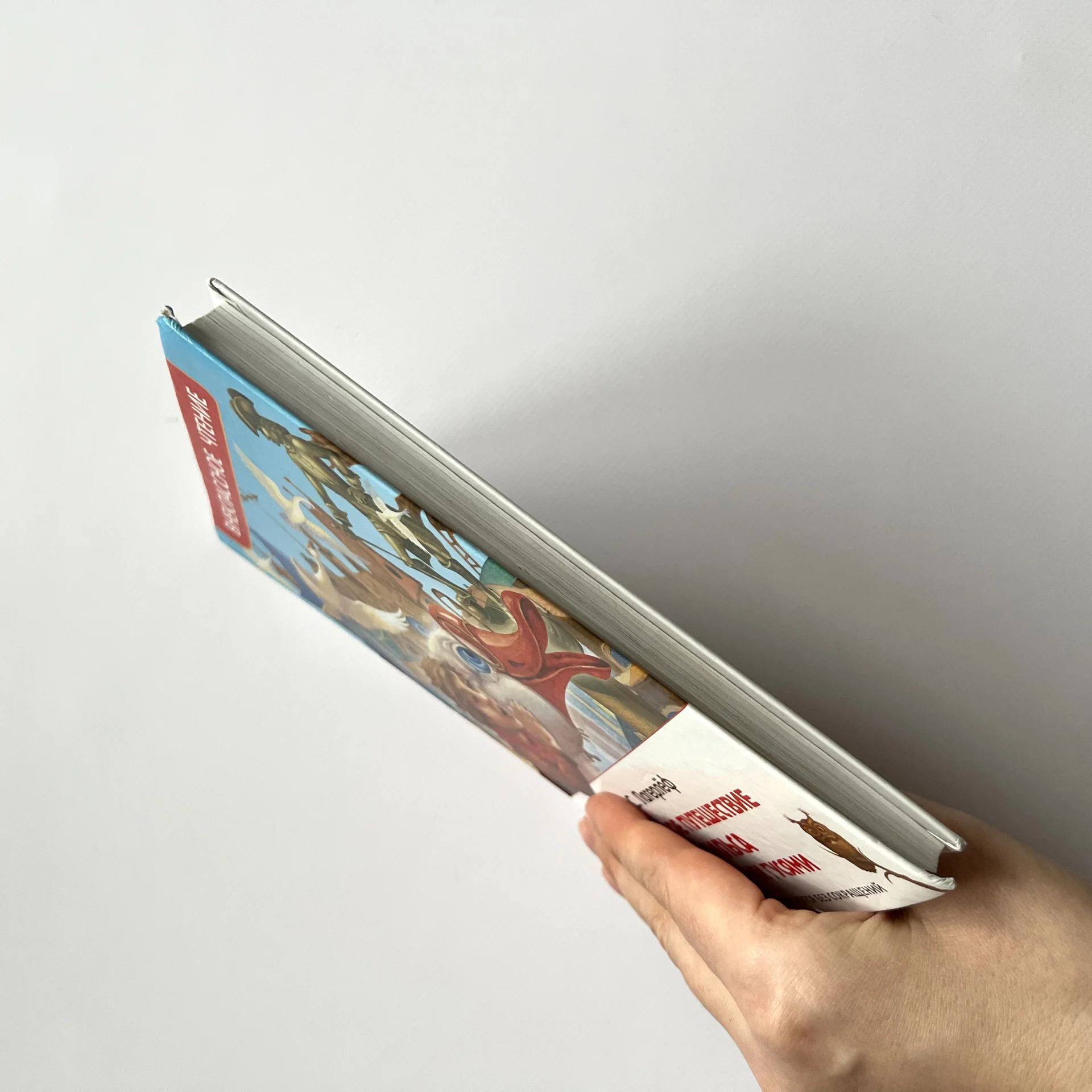 Книги внеклассное чтение детские школьные - миниатюра 10
