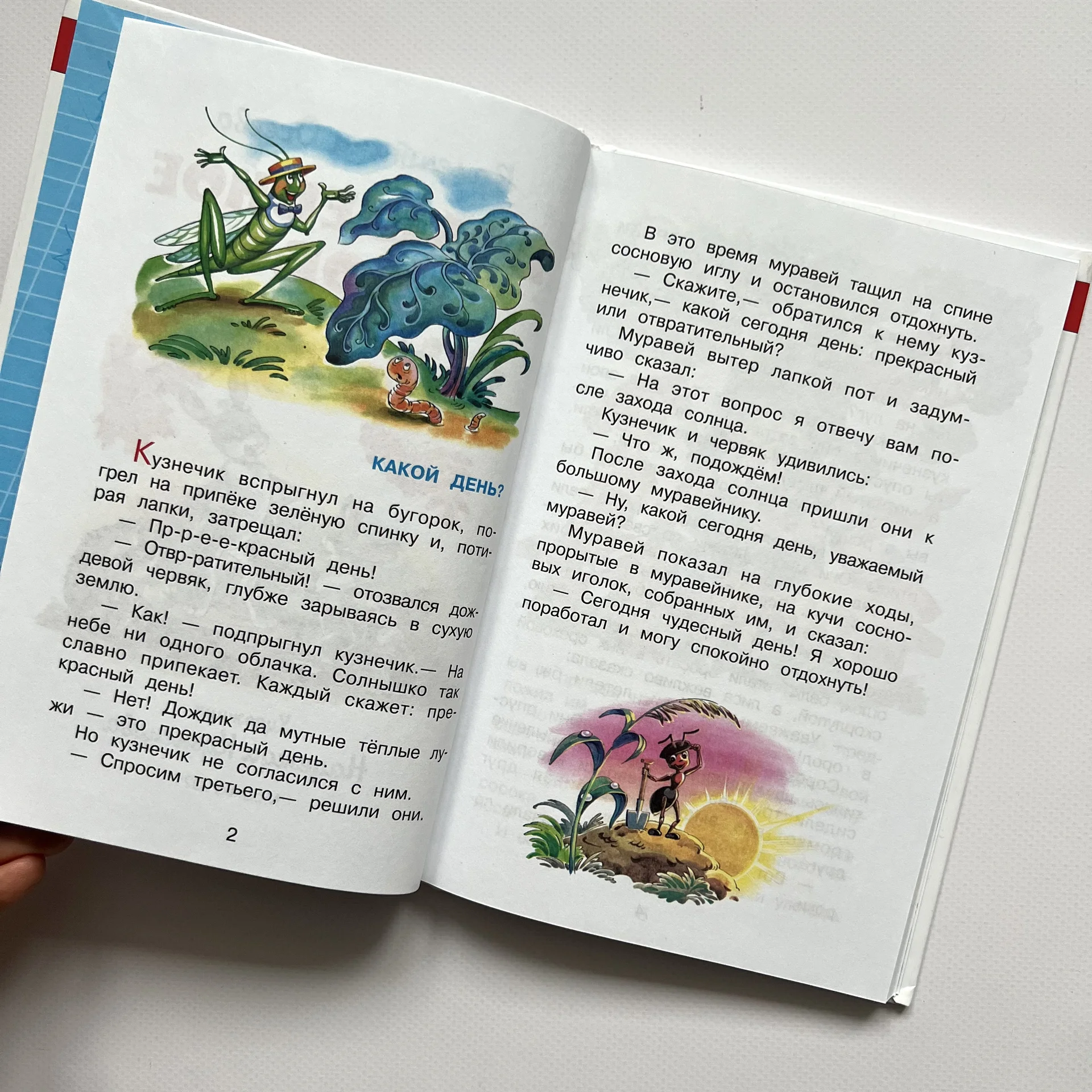 Книги внеклассное чтение детские школьные - миниатюра 12