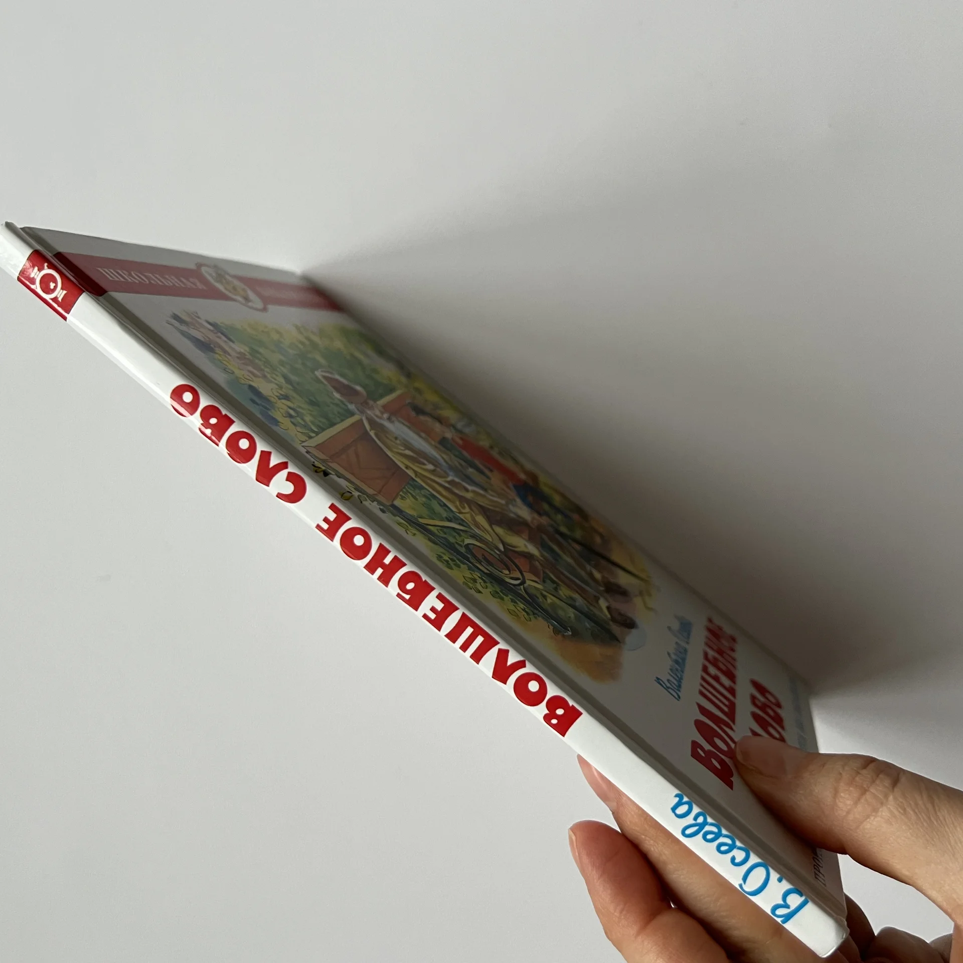 Книги внеклассное чтение детские школьные - миниатюра 14