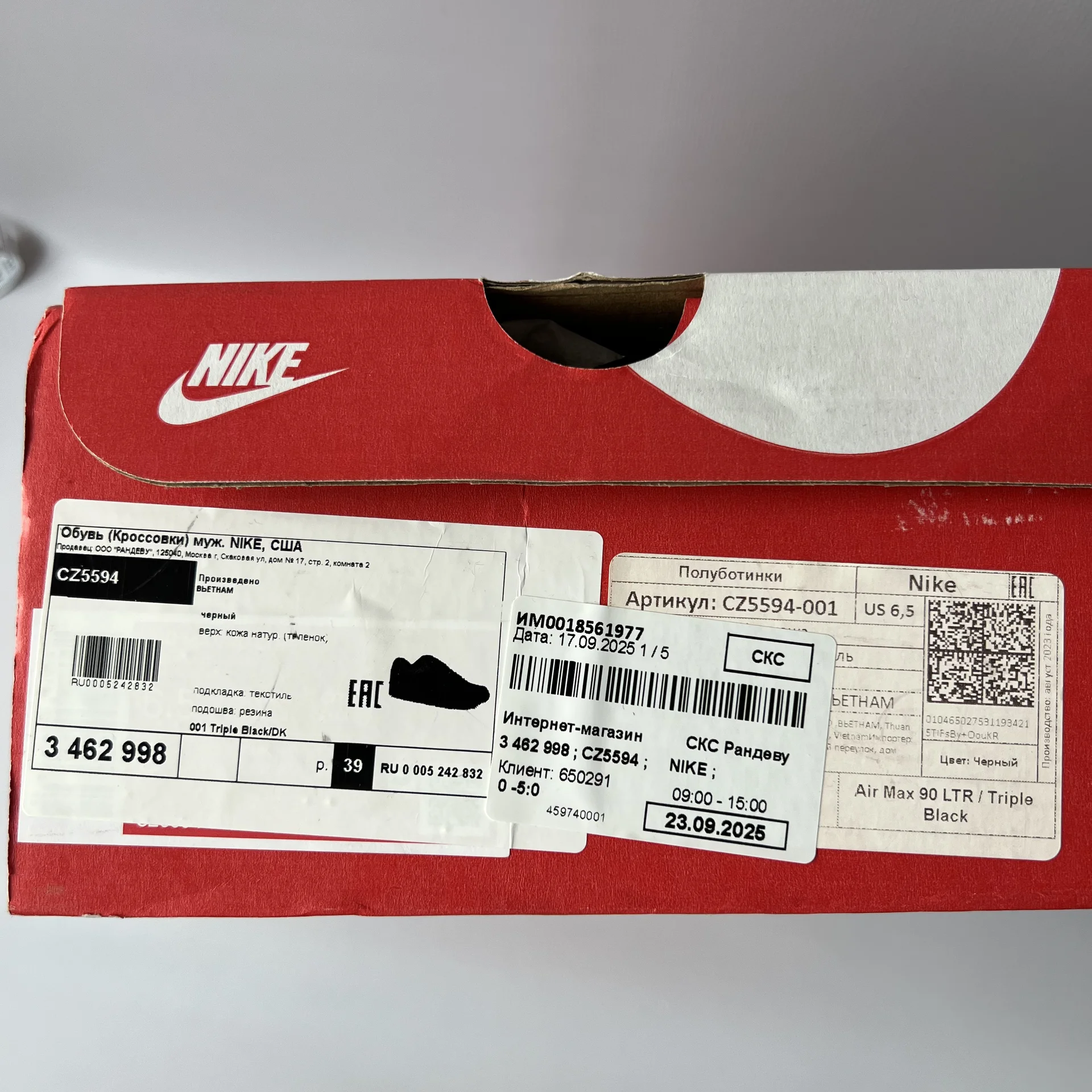 Кроссовки Nike Air Max 90 LTR оригинал - миниатюра 13
