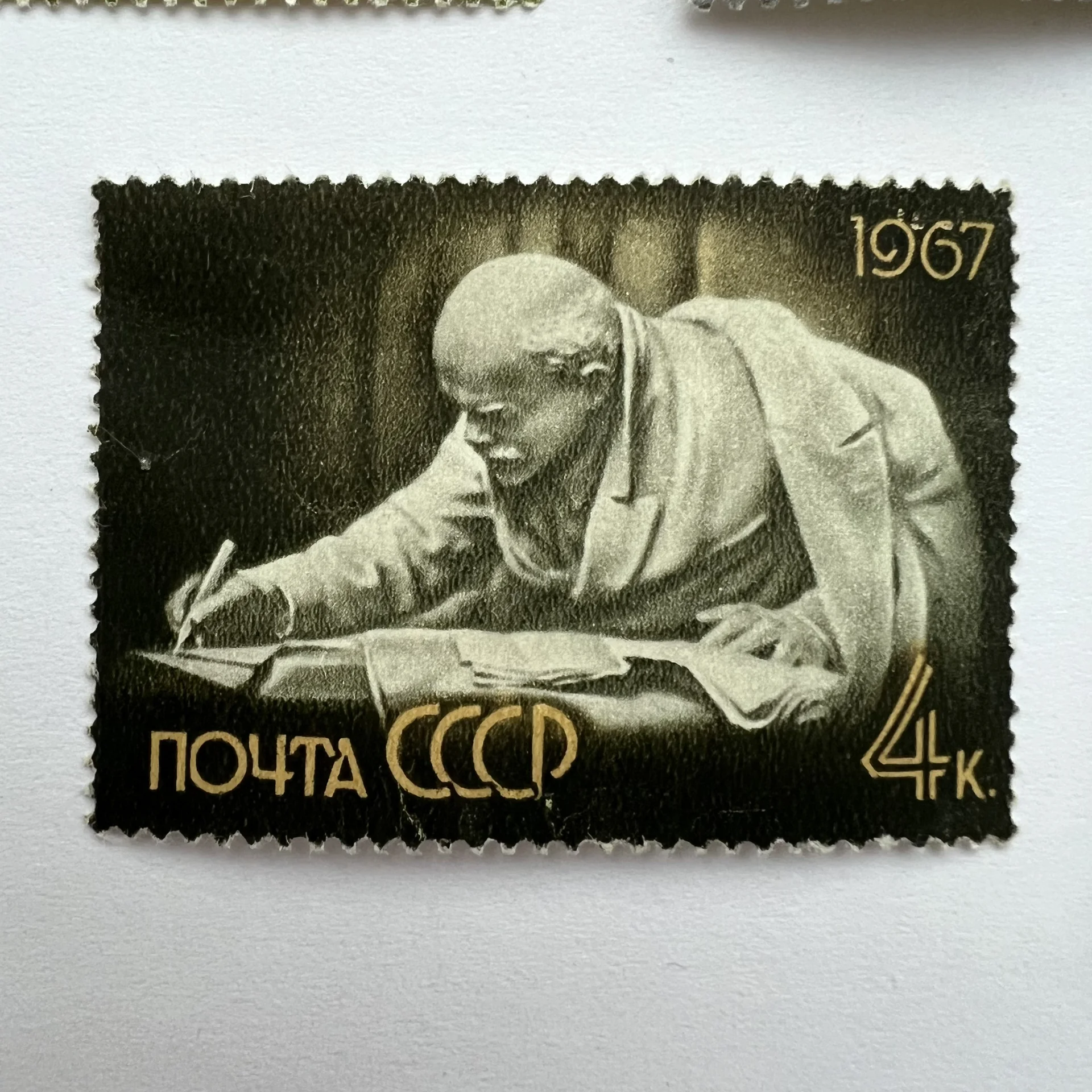 Марки почтовые «Ленин» Почта СССР - миниатюра 4
