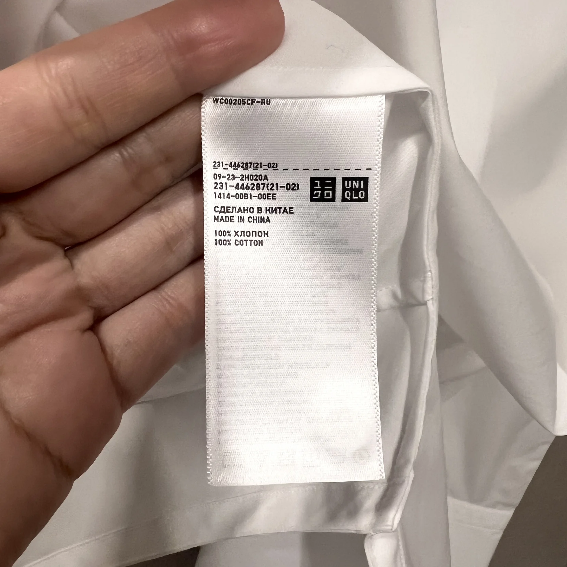 Блузка рубашка Uniqlo Jil Sander женская белая - миниатюра 5