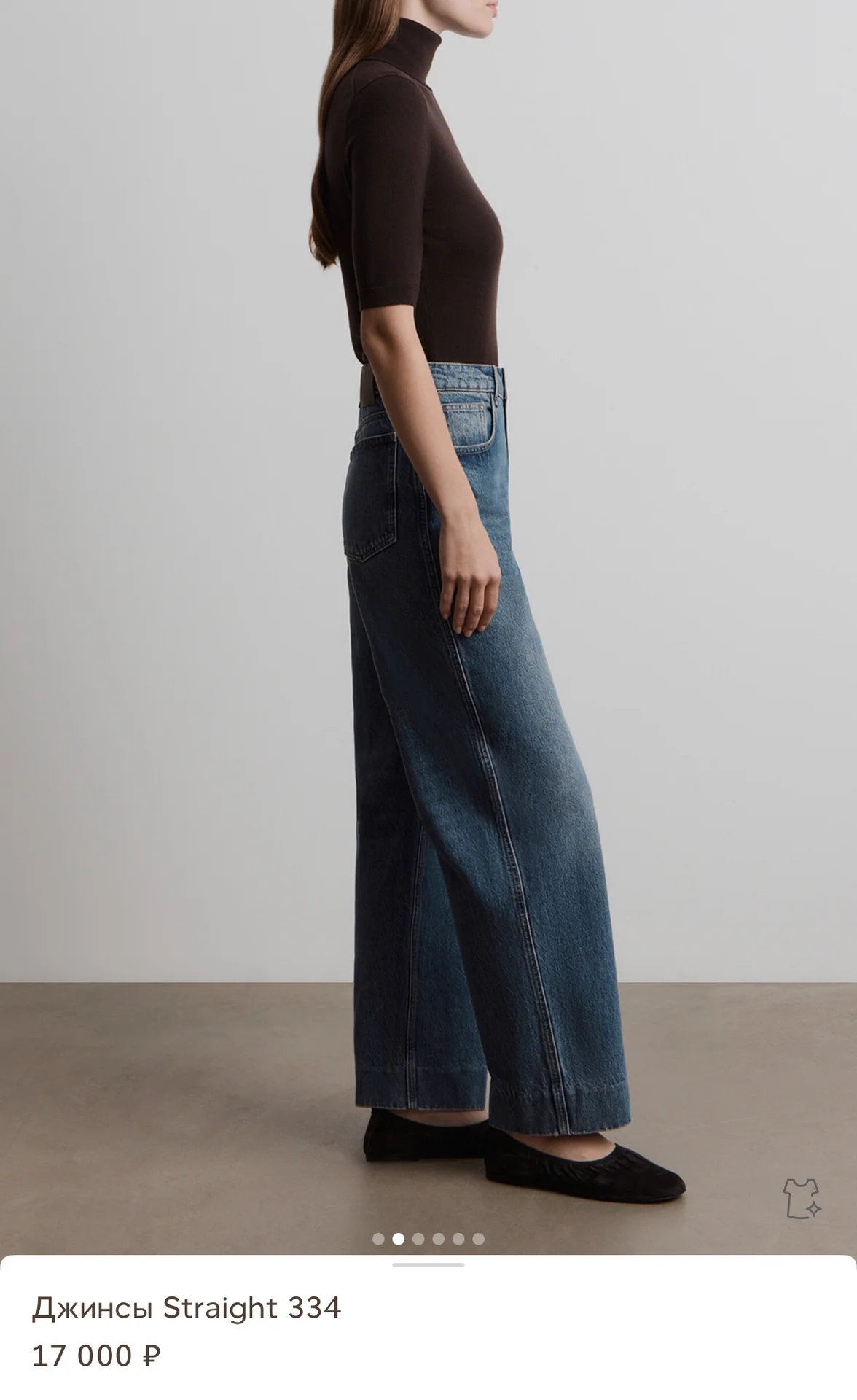 Джинсы 12 Storeez Straight 334 женские - миниатюра 2
