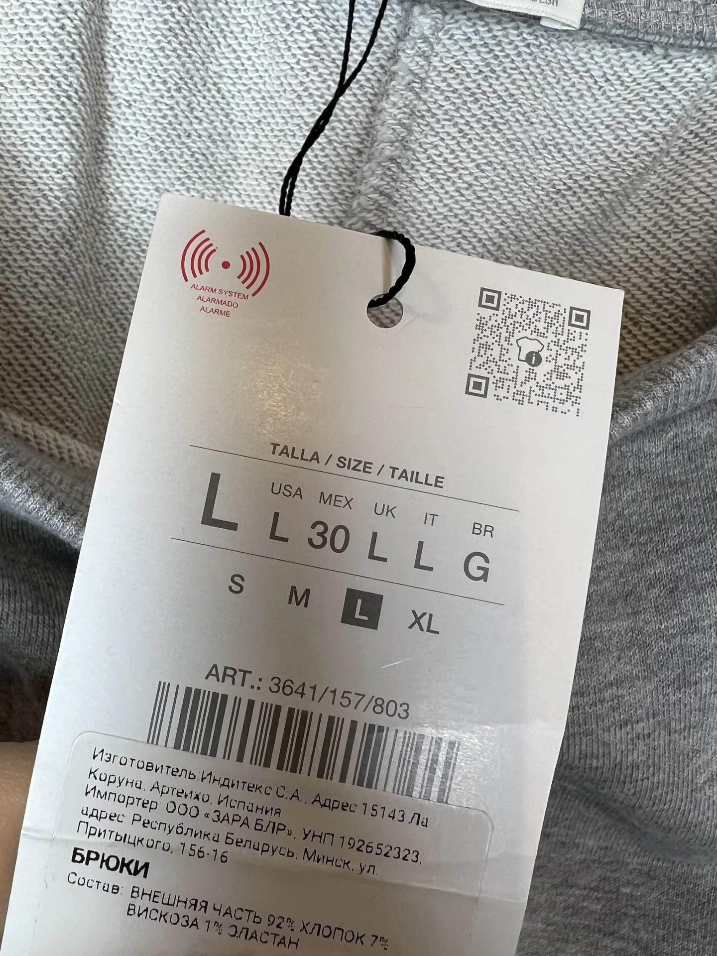 Новые спортивные брюки Zara L широкие серые - миниатюра 6
