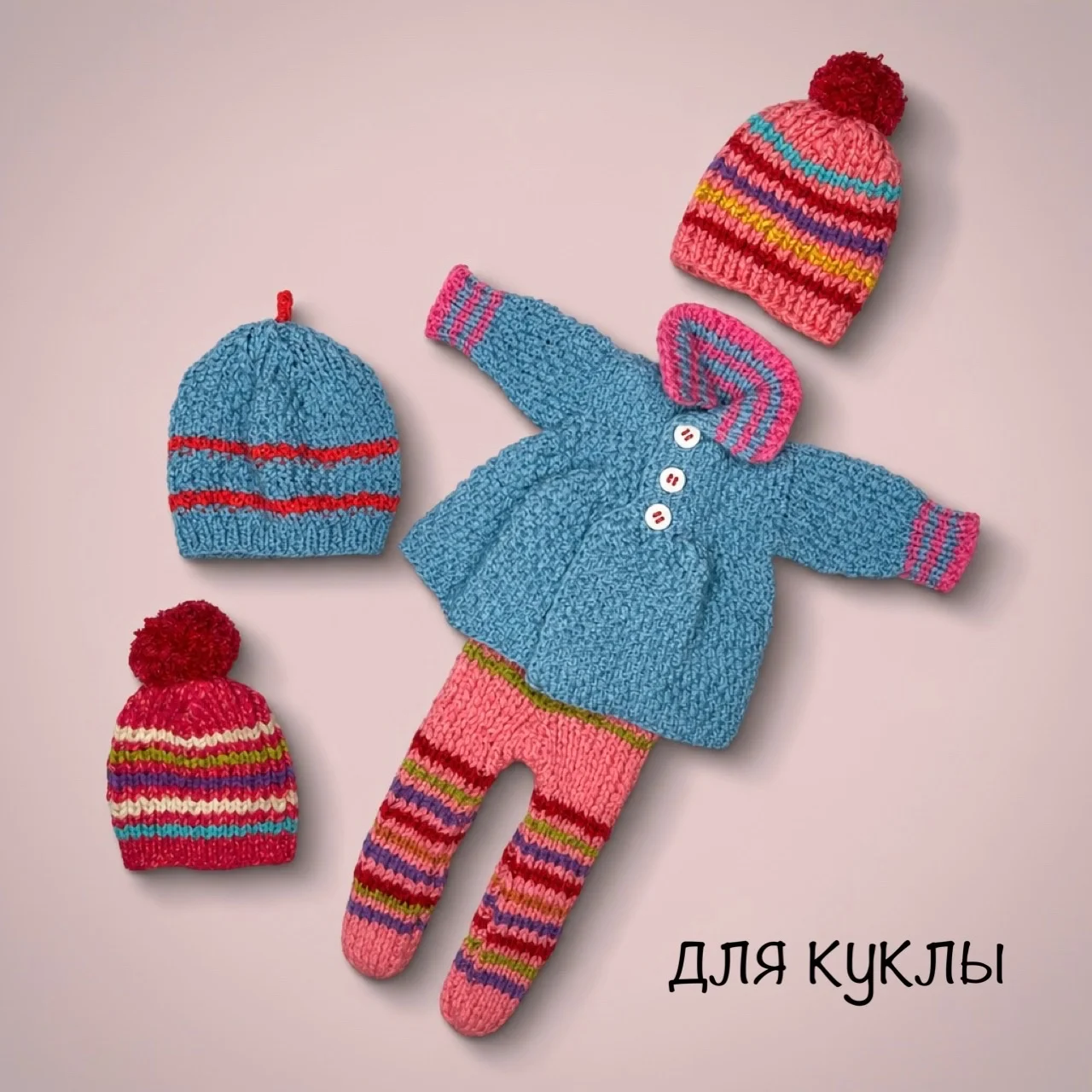 Комплект одежды для куклы-пупса вязаный - изображение 1