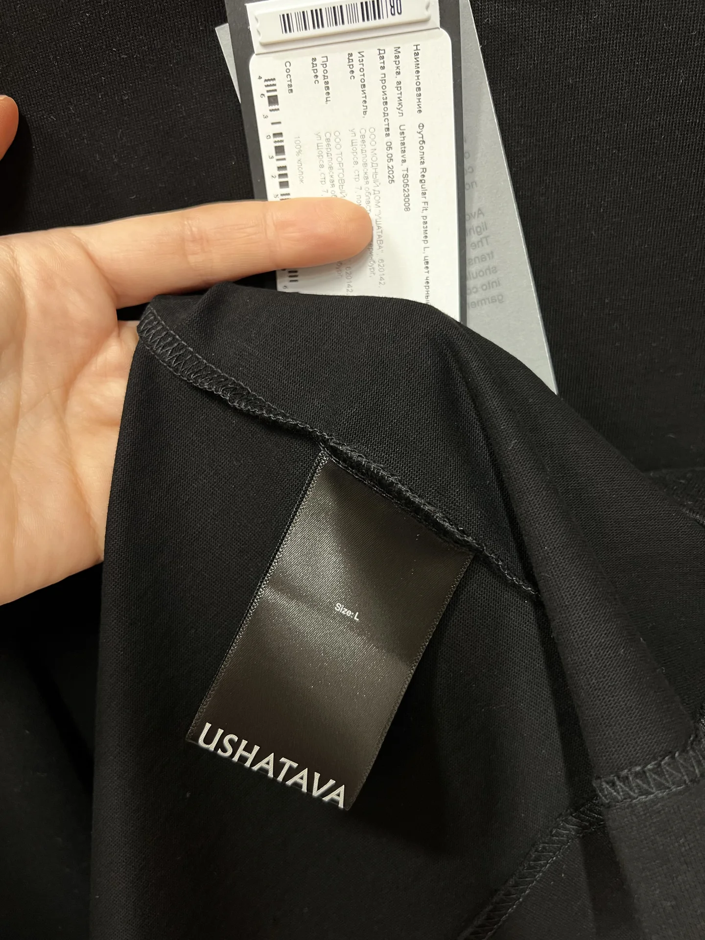 Новая футболка Ushatava L черная базовая - миниатюра 9