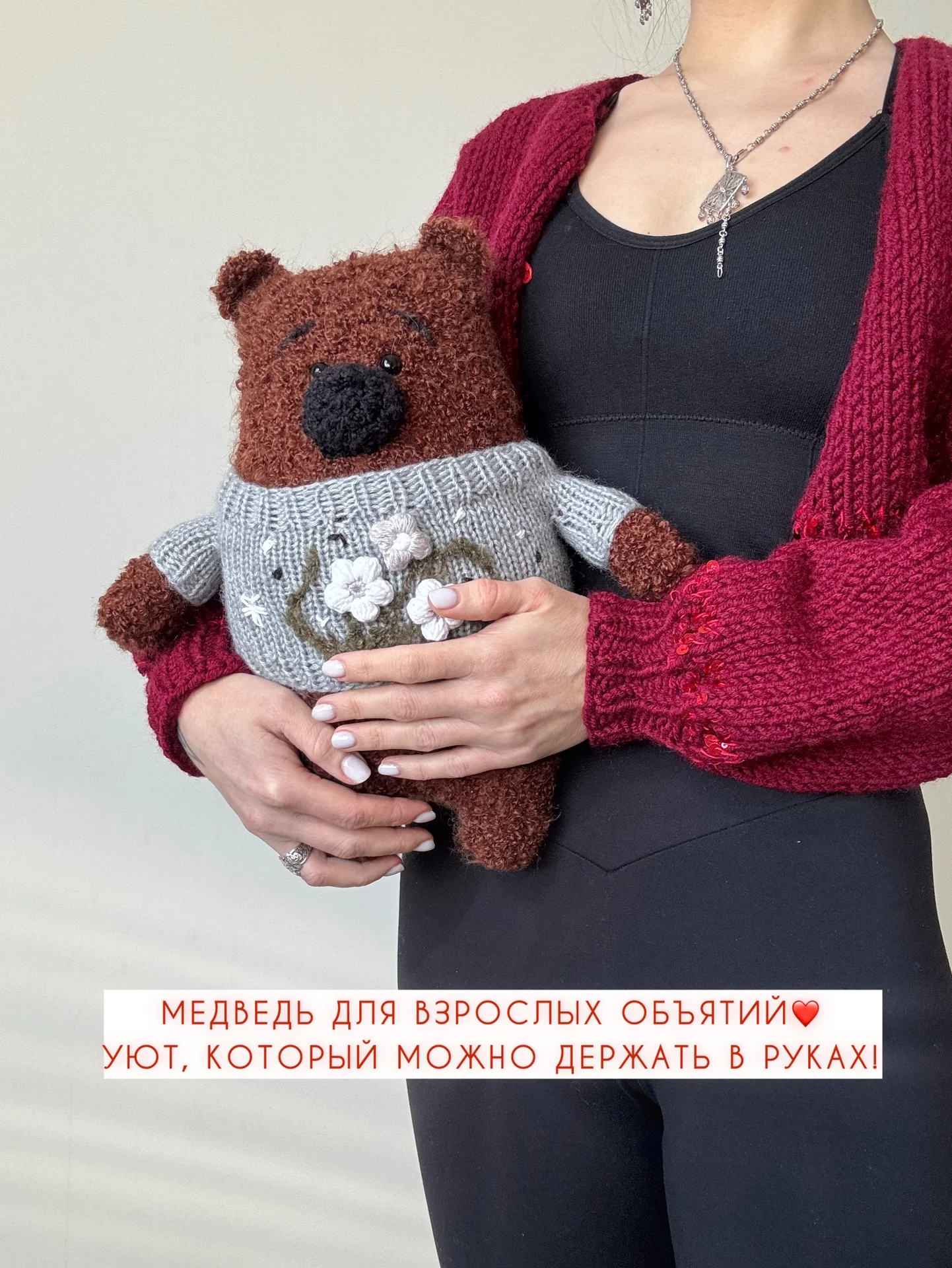 Вязанная игрушка ручной работы | мишка Бруно - миниатюра 2