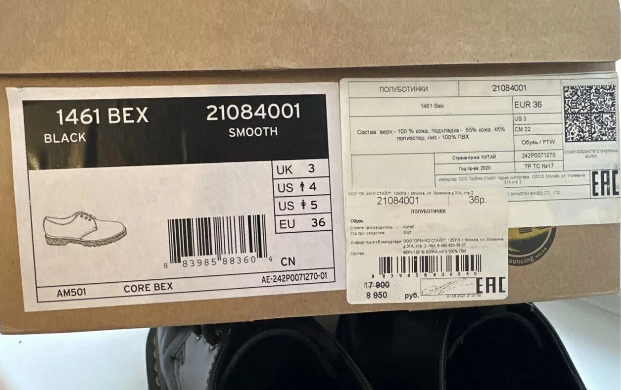 Ботинки полуботинки Dr Martens BEX 36 - миниатюра 10