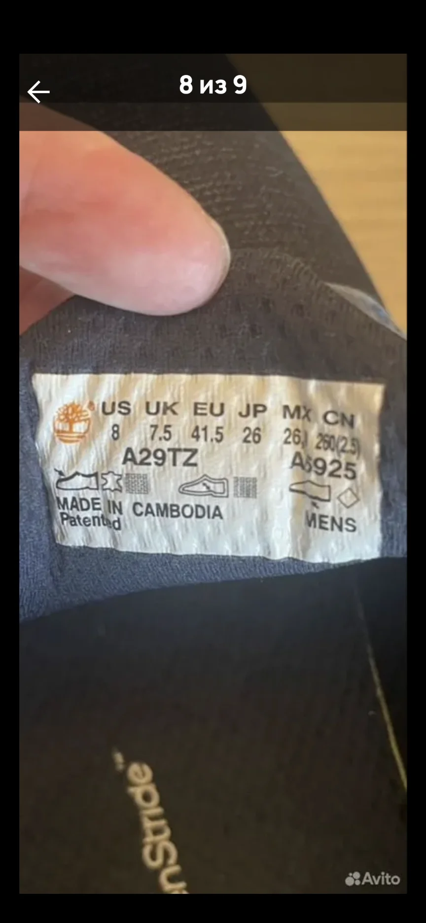 Кроссовки Timberland 41 размер - миниатюра 7