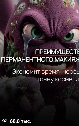 Создание вирусных Reels / увеличение просмотров - миниатюра 2