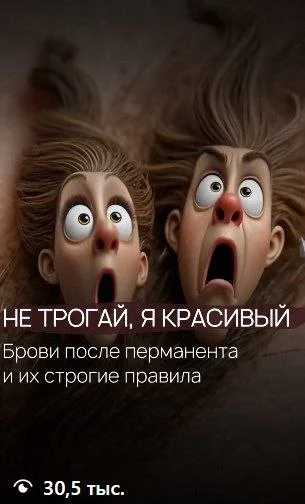 Создание вирусных Reels / увеличение просмотров - миниатюра 3