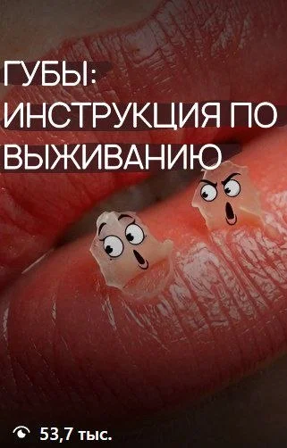 Создание вирусных Reels / увеличение просмотров - миниатюра 4