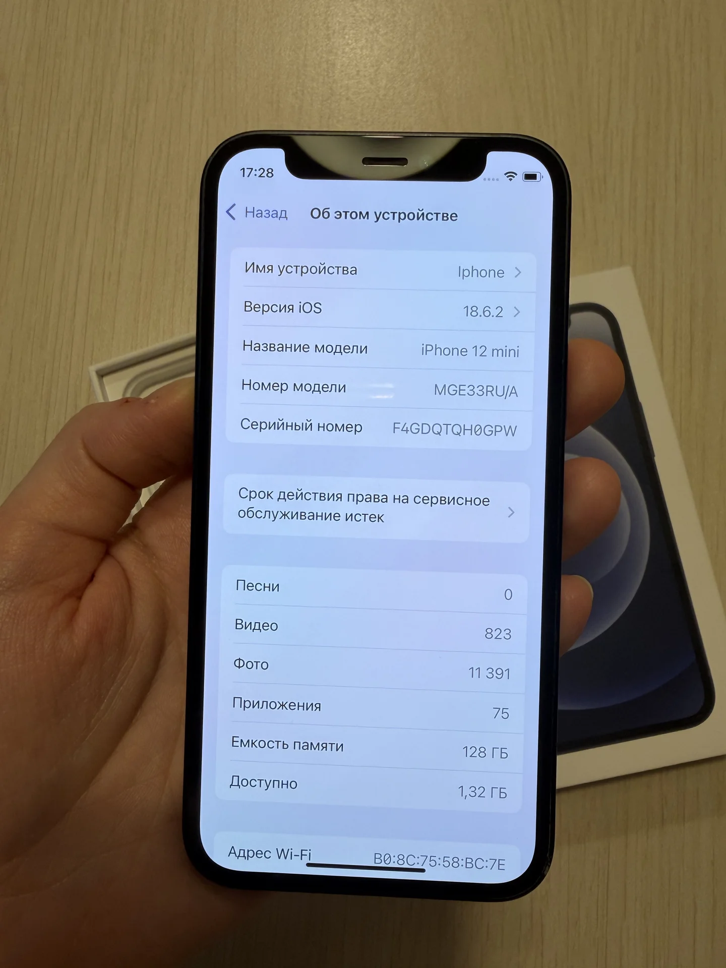 iPhone 12 mini - миниатюра 11