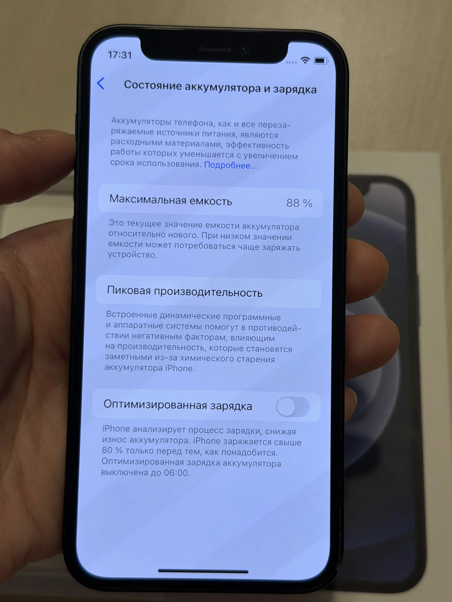 iPhone 12 mini - миниатюра 12