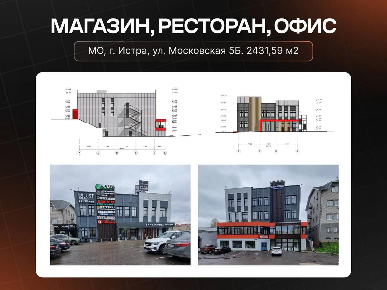 Разрешение на строительство / получение рнс - миниатюра 2