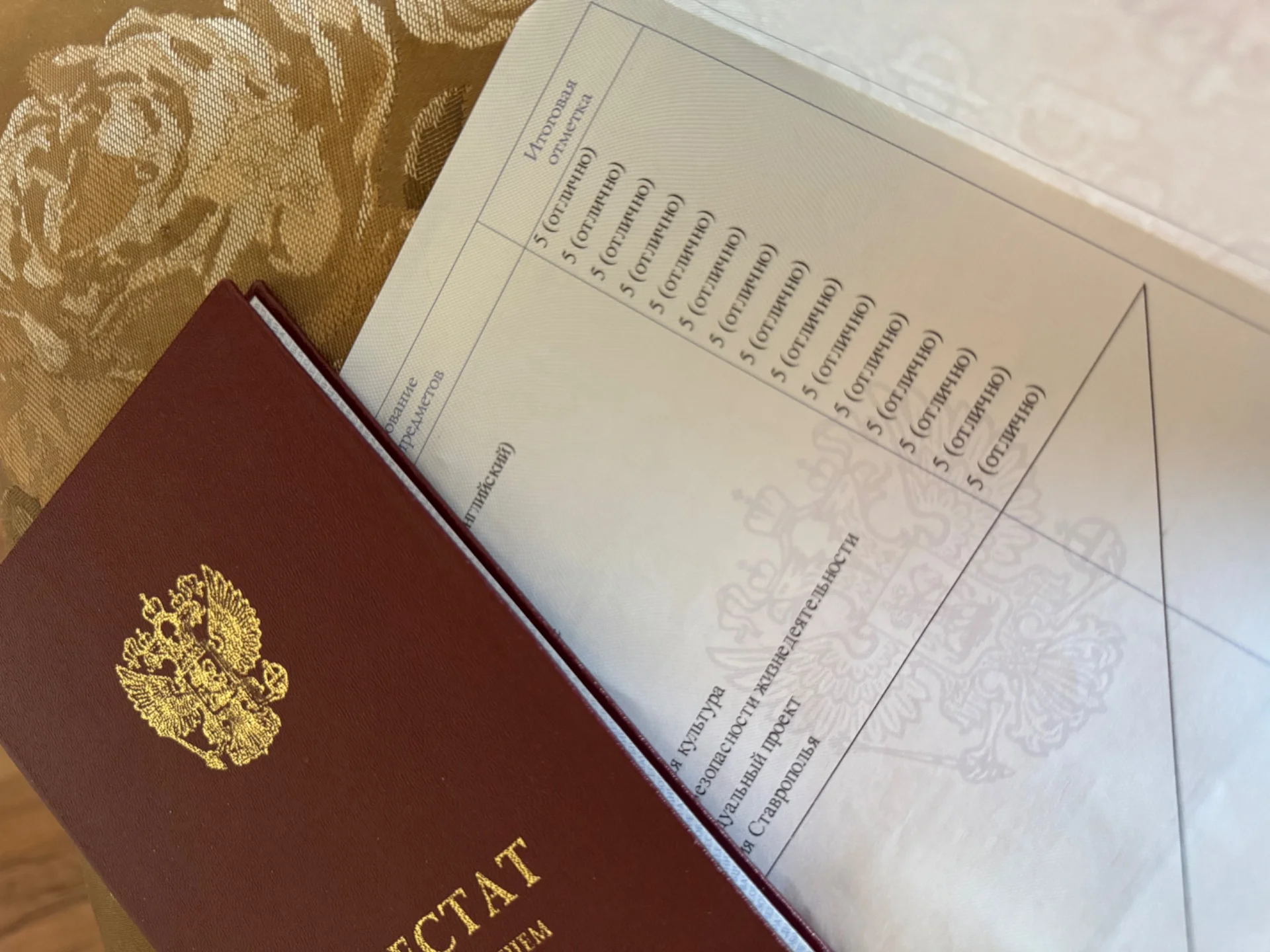Репетитор по русскому языку ЕГЭ - миниатюра 4