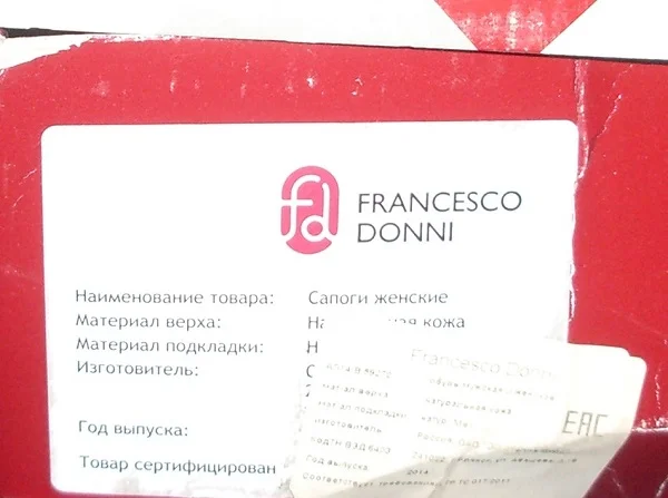 Сапоги кожаные Francesco Donni, зима 40 р - миниатюра 4
