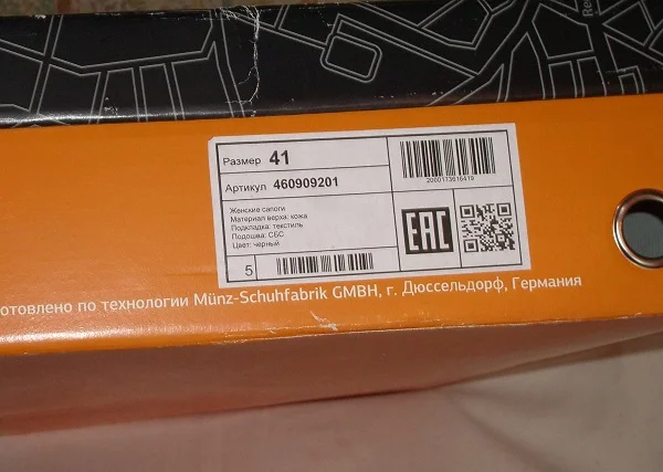 Демисезонные сапоги Thomas Munz 41 р. - миниатюра 2