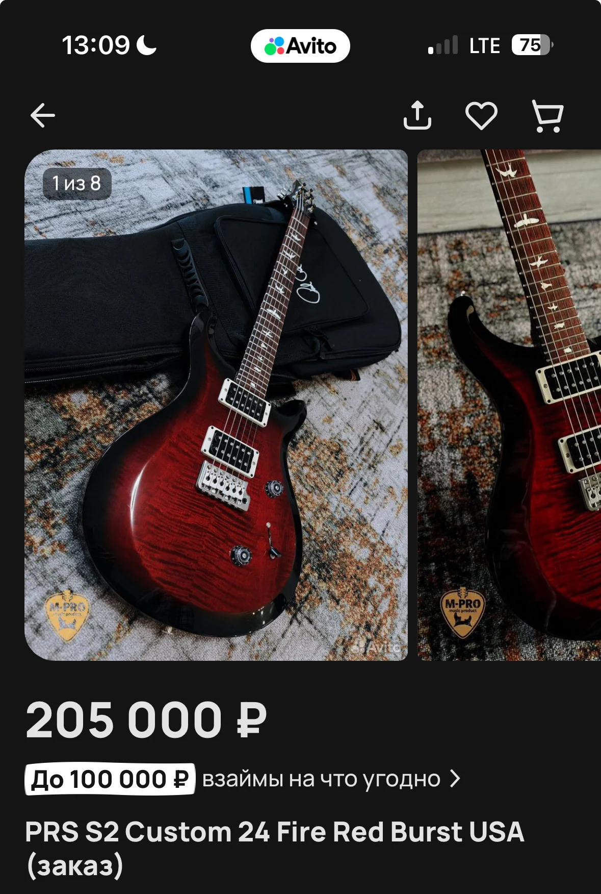 Prs s2 custom 24 USA 2021 - миниатюра 5