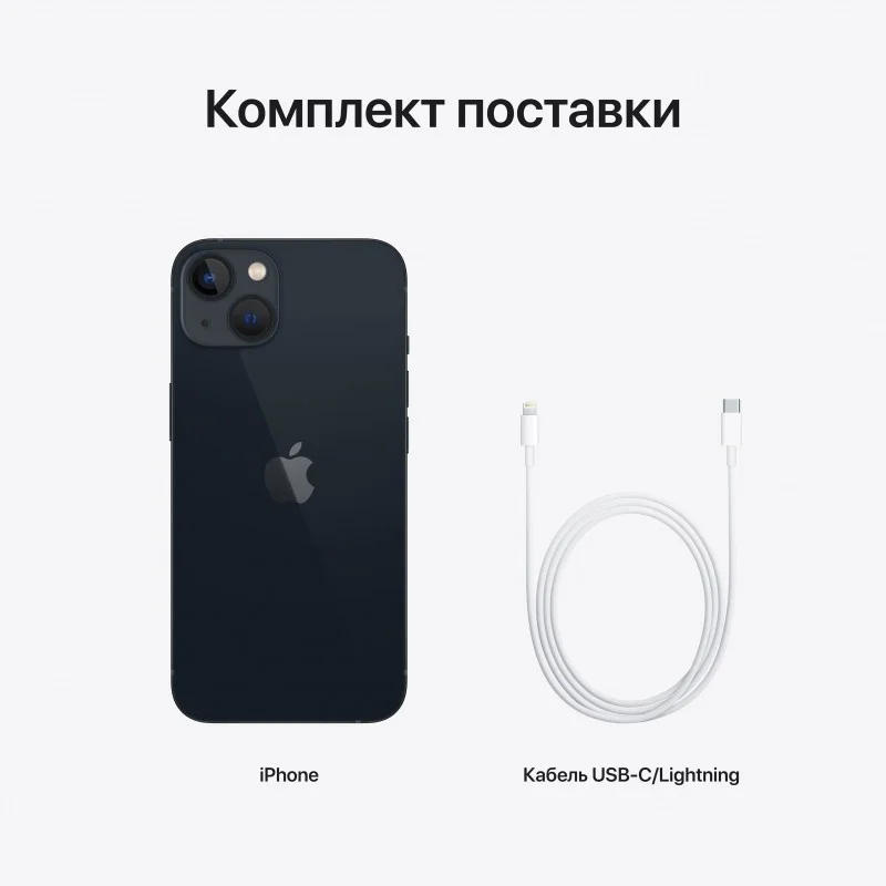 Apple iPhone 13 128gb черный (Sim+eSim) - миниатюра 4