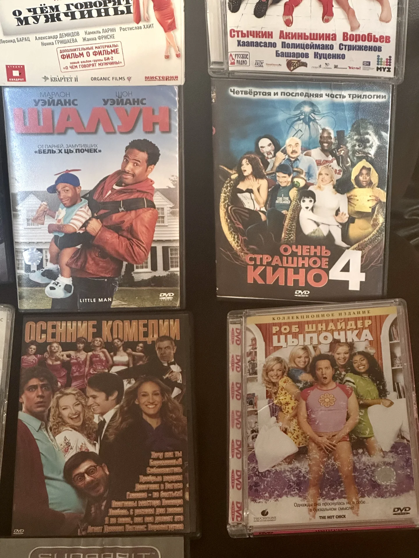 Подборка Топ 10 комедий DVD - миниатюра 2