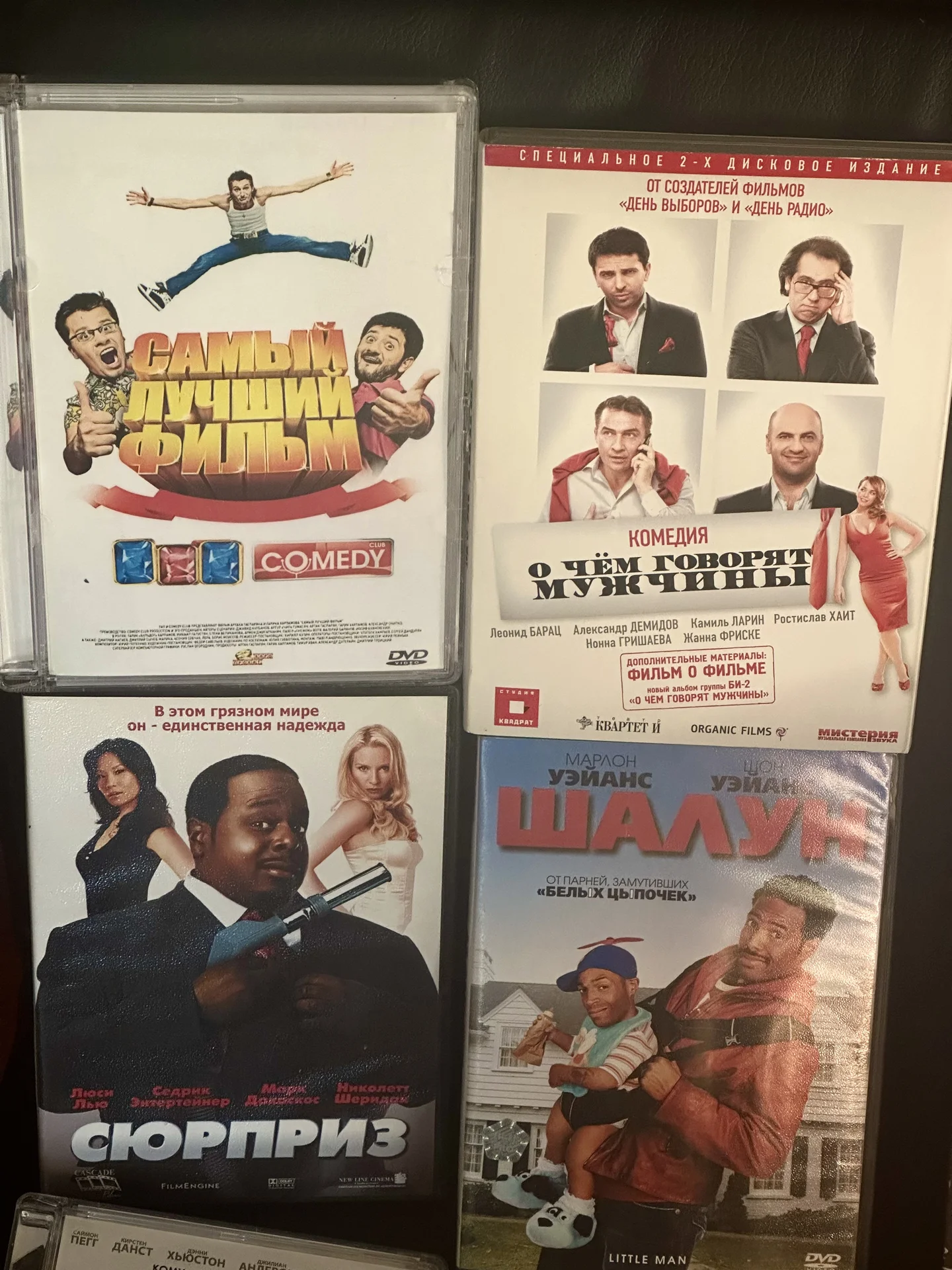 Подборка Топ 10 комедий DVD - миниатюра 3