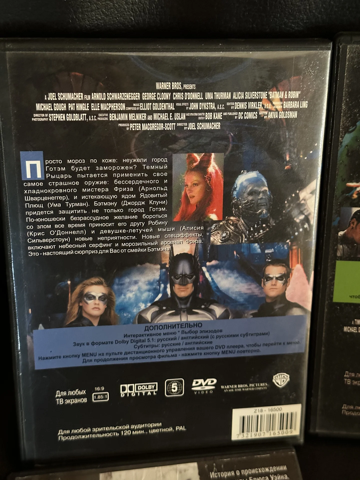 Мини коллекция фильмов Бетмен DVD - миниатюра 4