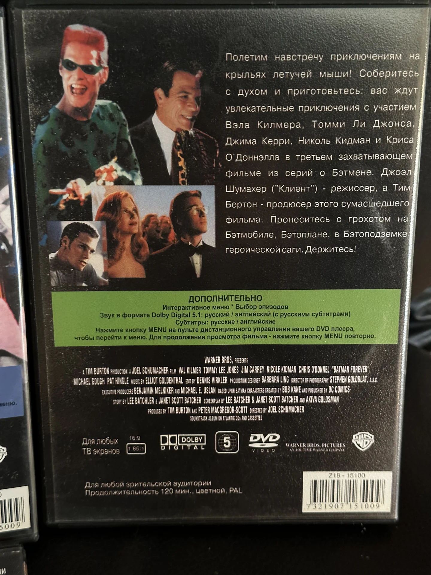 Мини коллекция фильмов Бетмен DVD - миниатюра 6