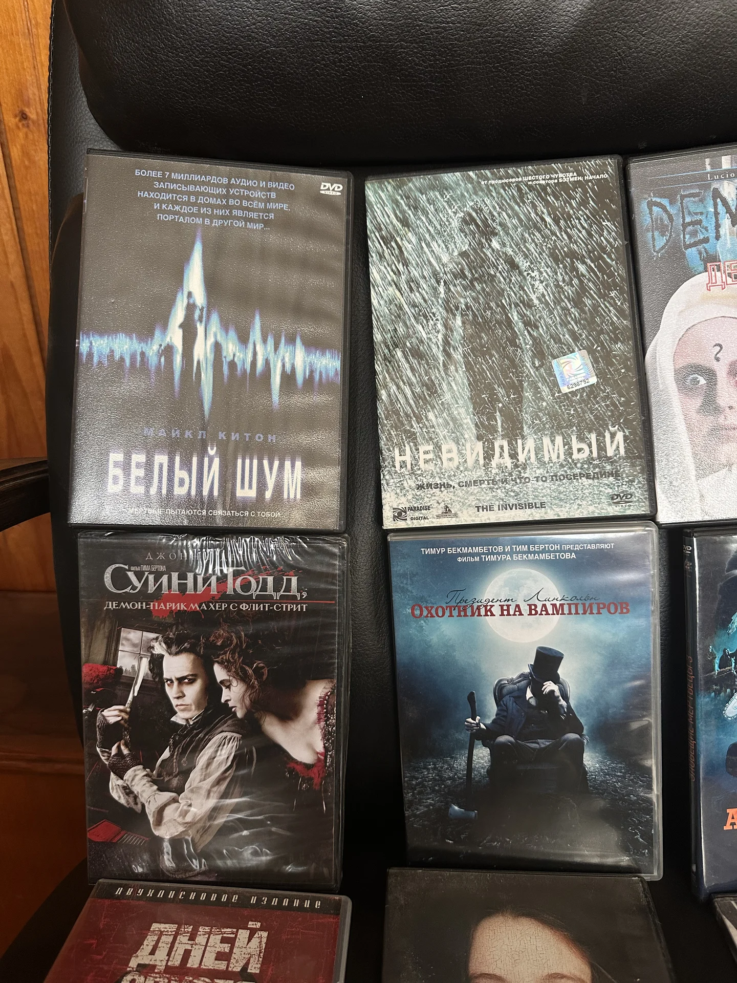 Подборка Топ 13 фильмов ужасов DVD - миниатюра 3