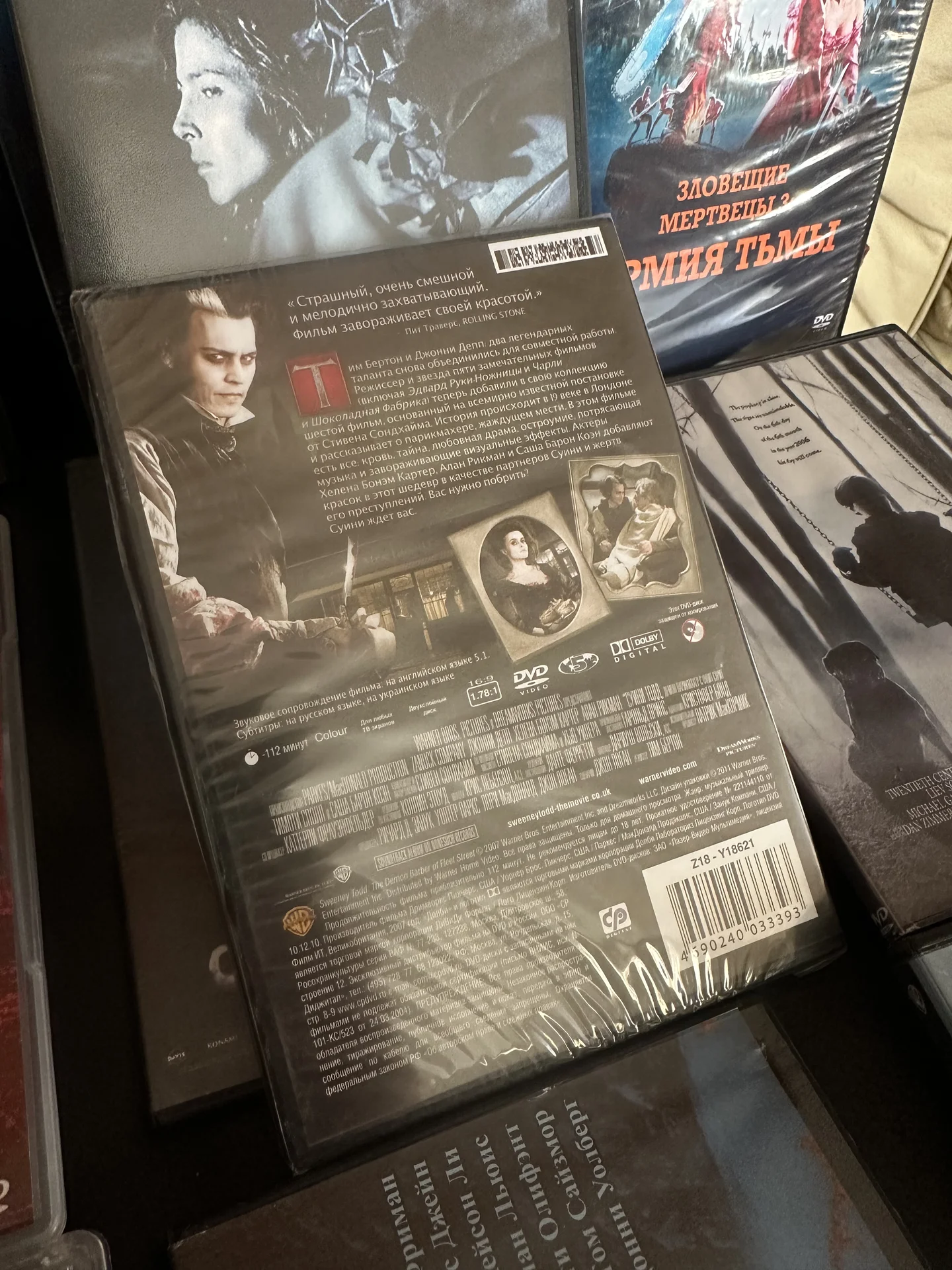 Подборка Топ 13 фильмов ужасов DVD - миниатюра 7