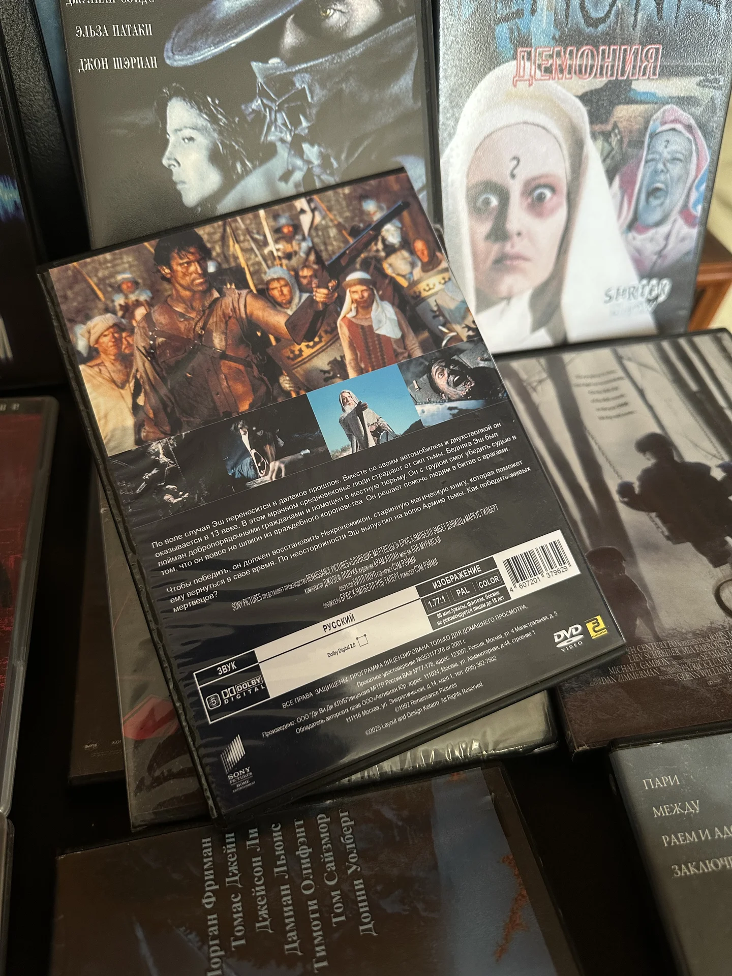 Подборка Топ 13 фильмов ужасов DVD - миниатюра 8